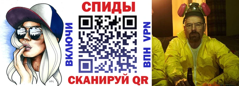 Amphetamine 97% Вольск