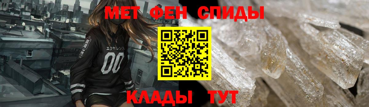 АМФЕТАМИН 98% Вольск