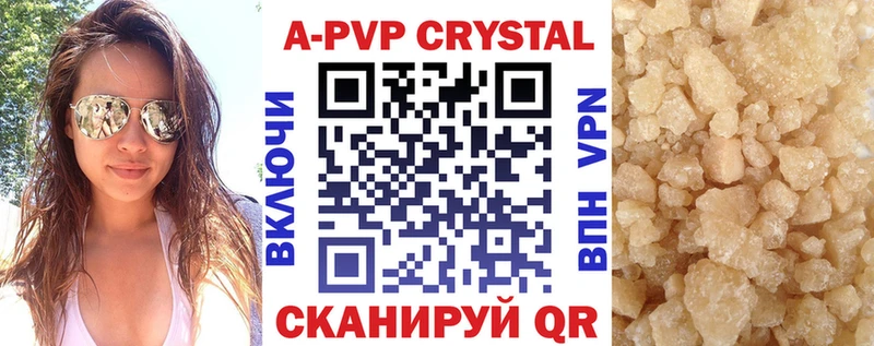 omg ссылка  купить   Вольск  A-PVP СК 