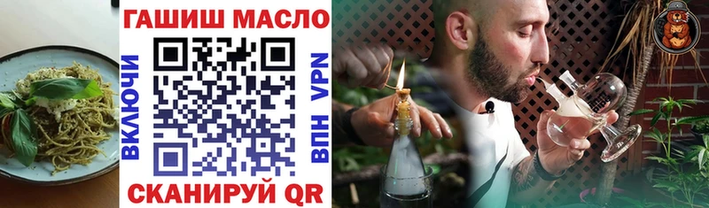 Cannafood конопля  ОМГ ОМГ ссылка  Вольск  наркота 