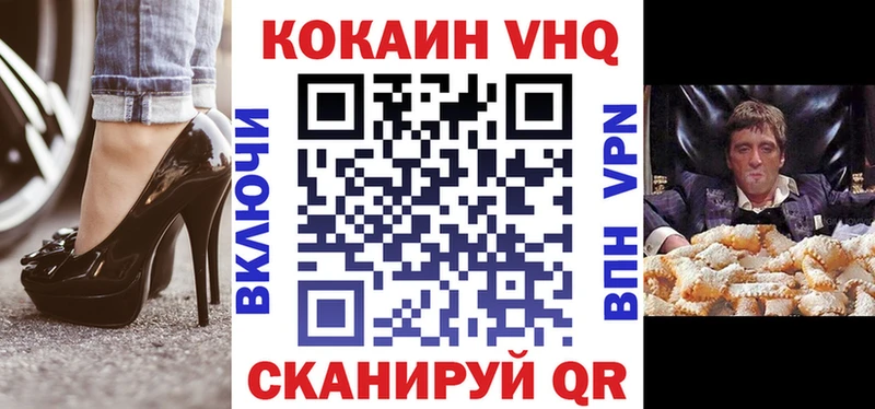 ссылка на мегу зеркало  Вольск  Кокаин 98% 
