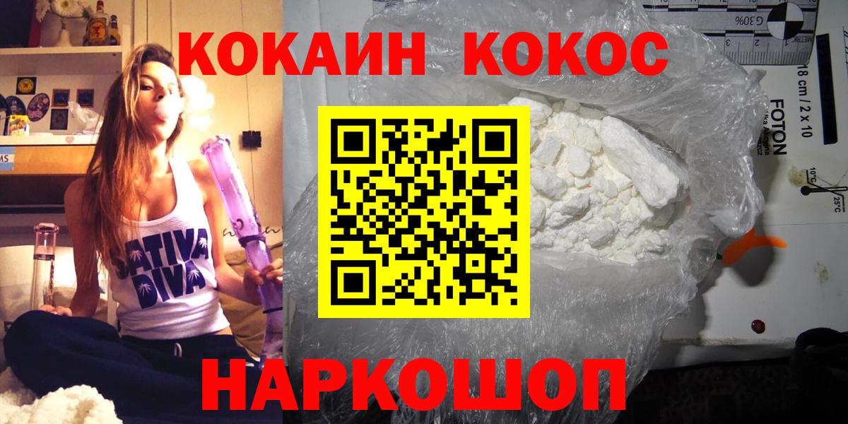 COCAIN FishScale Вольск
