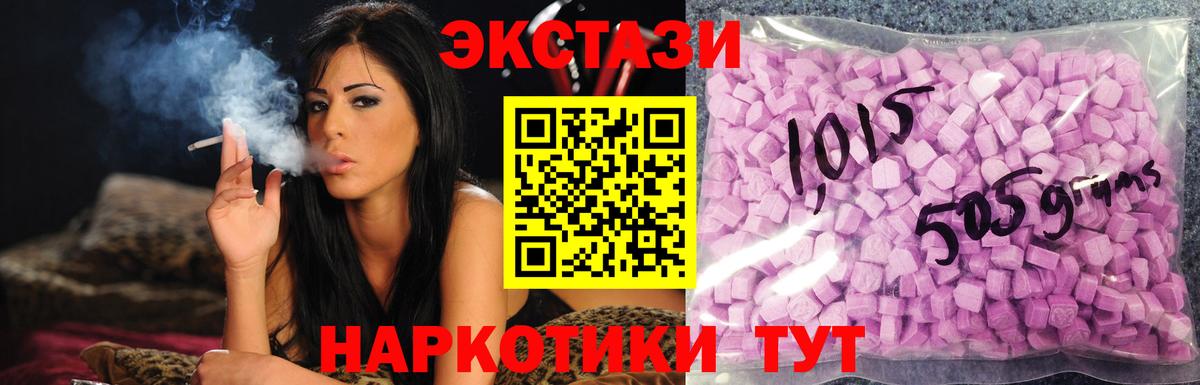 Экстази louis Vuitton Вольск
