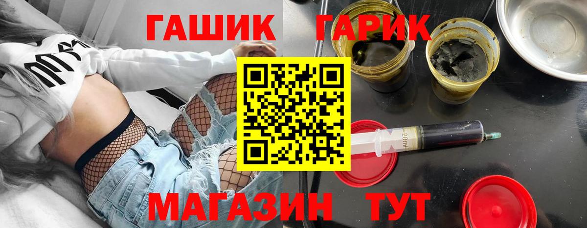 Гашиш Изолятор Вольск