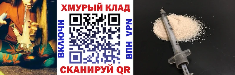 Героин VHQ  Вольск 