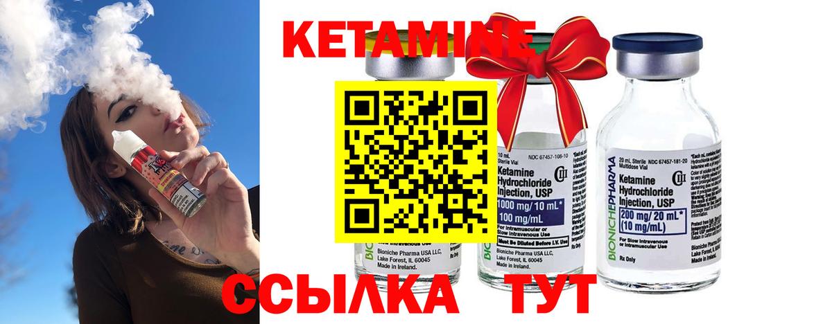hydra онион  Вольск  Кетамин ketamine  КЕТАМИН VHQ 