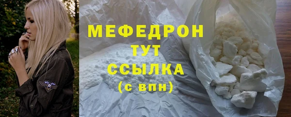 мет Нефтекумск