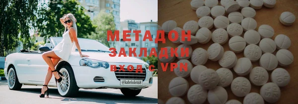 мдма Нефтегорск