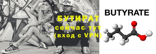 мефедрон мука Новозыбков