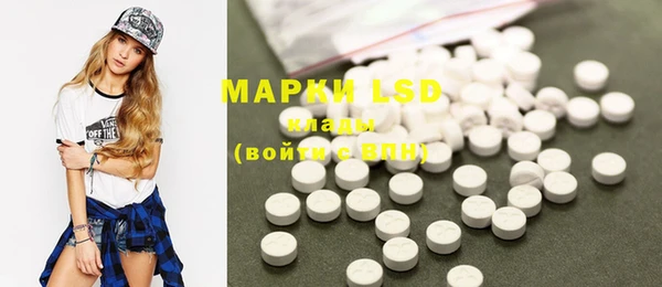 мефедрон мука Новозыбков