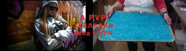 apvp Абдулино