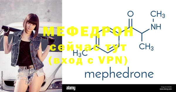 первитин Новокубанск