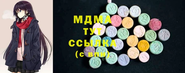 mdpv Нея