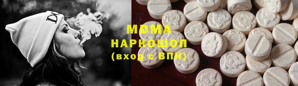 мяу мяу мука Вязники