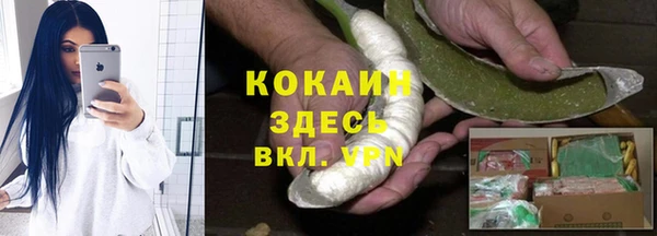 мефедрон VHQ Козловка