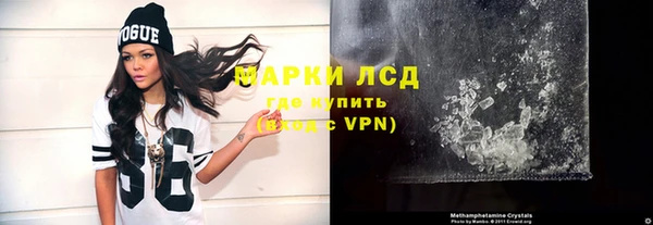 мефедрон мука Новозыбков