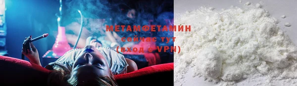 первитин Новокубанск