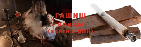 ПСИЛОЦИБИНОВЫЕ ГРИБЫ Абаза
