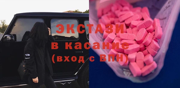 первитин Новокубанск