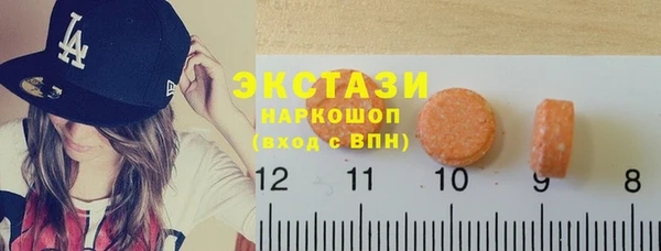 первитин Новокубанск
