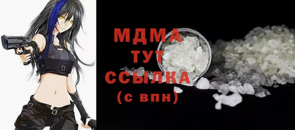 мефедрон мука Новозыбков