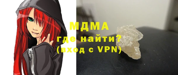 ПСИЛОЦИБИНОВЫЕ ГРИБЫ Абаза