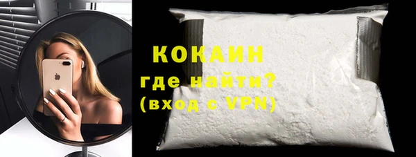 кокаин Новодвинск