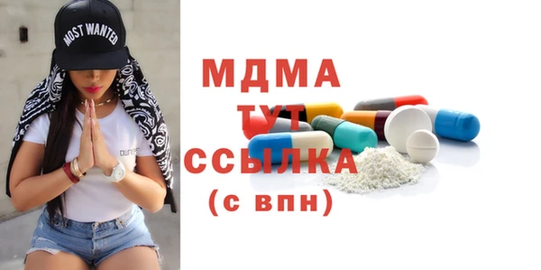 первитин Новокубанск