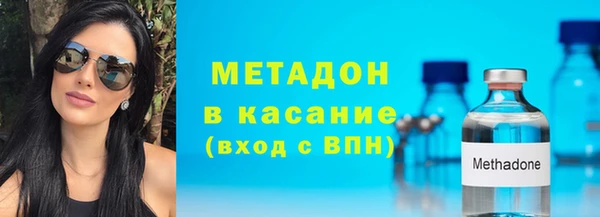 мет Нефтекумск