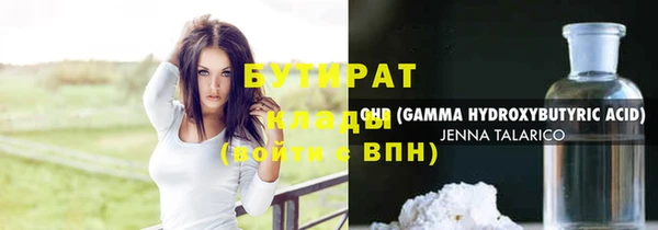мдма Нефтегорск