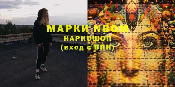 Альфа ПВП Карталы