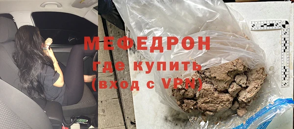 прущие крисы Дмитров