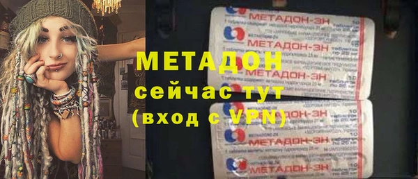 мет Нефтекумск