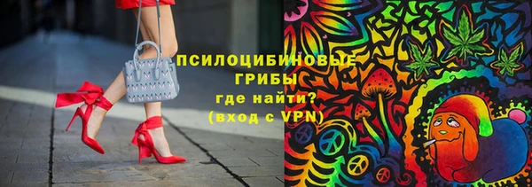 мефедрон мука Новозыбков