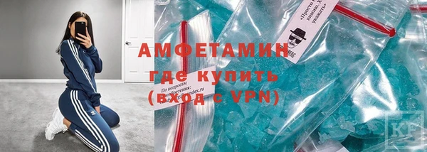 мет Нефтекумск