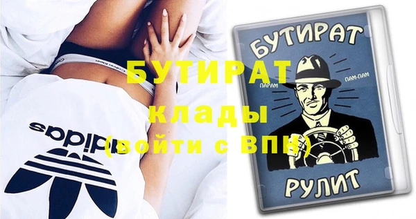сатива Дмитриев