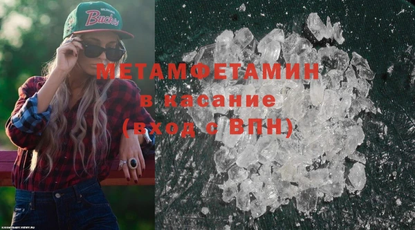 мет Нефтекумск