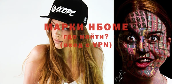 мет Нефтекумск