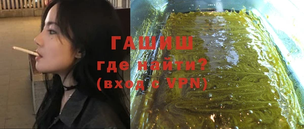 ПСИЛОЦИБИНОВЫЕ ГРИБЫ Абаза