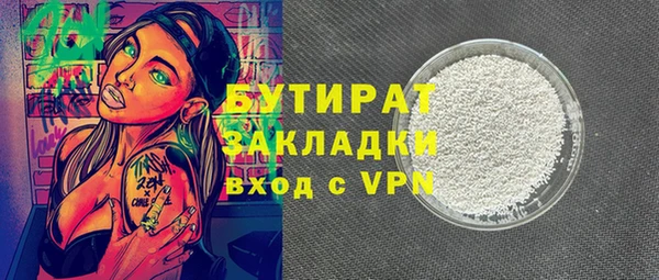 первитин Новокубанск