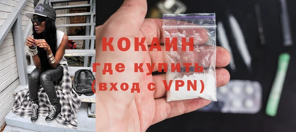 кокаин Новодвинск