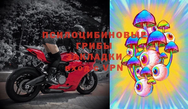 мефедрон мука Новозыбков