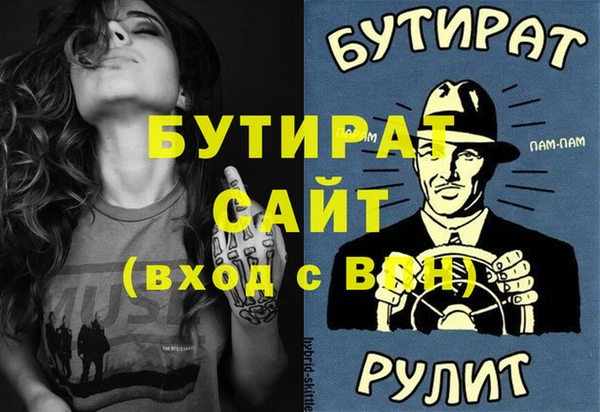 apvp Абдулино