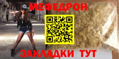 прущие грибы Гагарин