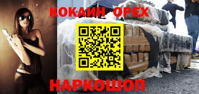 ешки Будённовск