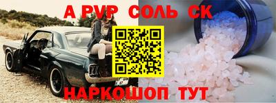 мефедрон Бугуруслан