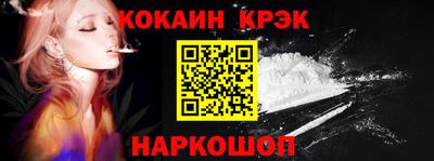 круглые Будённовск