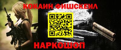 ешки Будённовск