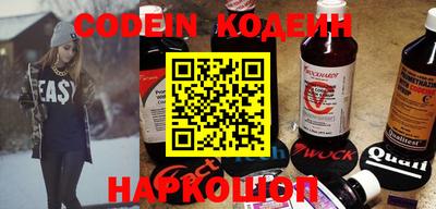 мяу мяу кристалл Бузулук