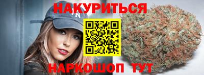 дистиллят марихуана Бугуруслан